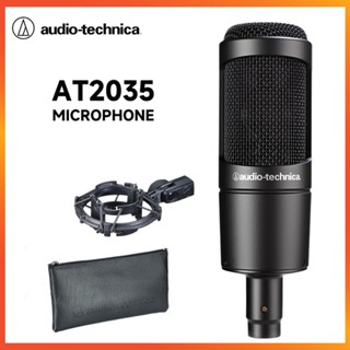 Audio-Technica AT2035 ไมโครโฟนคอนเดนเซอร์แบบคาร์ดิออยด์（ตัวย…