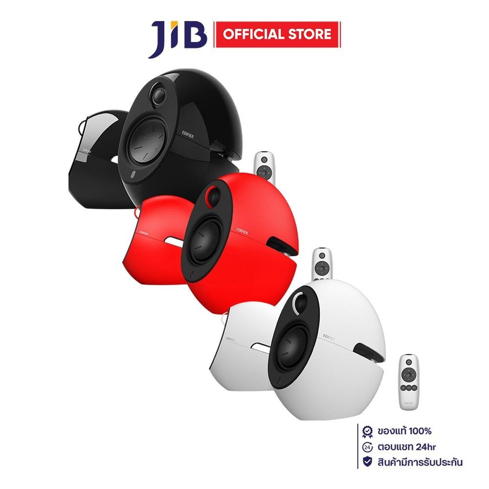 BLUETOOTH SPEAKER (ลำโพงบลูทูธ) EDIFIER E25HD