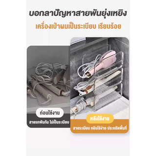 ชั้นวางของ อุปกรณ์จัดเก็บหวี ไดร์เป่าผม ไม่ต้องติดตั้งสามารถวางซ้อนกันได้ ใช้ได้ทั้งห้องน้ำและครัว