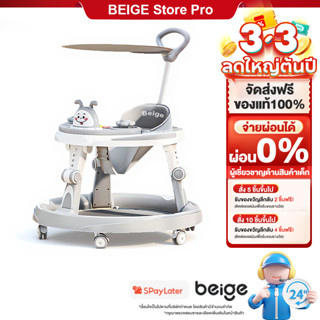 Beige รถขาไถ รถหัดเดิน เด็ก มีเพลง มีไฟ ที่นั่งปรับได้ สนับส…