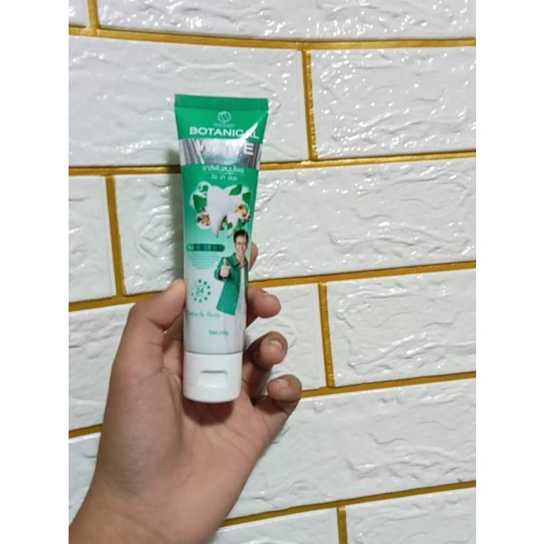 BOTANICAL WHITE TOOTHPASTE ยาสีฟันสมุนไพร ขิง ข่า ขอย 1 หลอด 50 กรัม