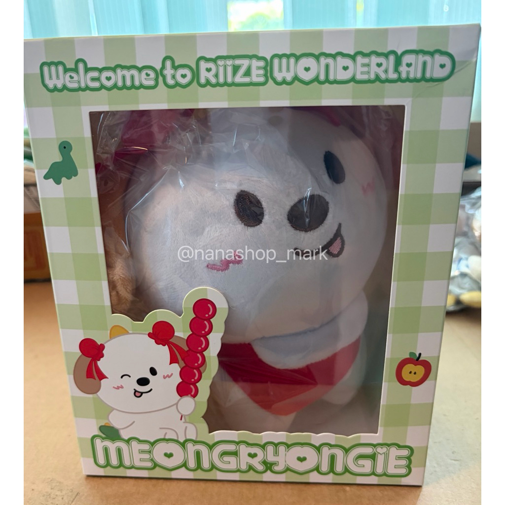 พร้อมส่ง 🌻 ตุ๊กตาน้องข้าว -  riize wonderland  20 cm ไม่แกะซีล