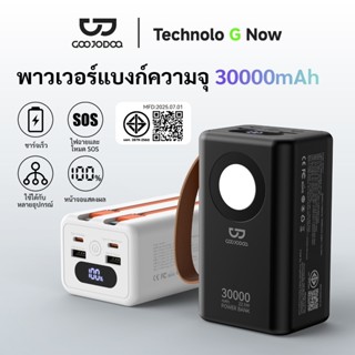 GOOJODOQ 30000mah พาวเวอร์แบงค์ ชาร์จเร็ว 4 พอร์ต แบบพกพา ขน…