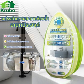 แปรงเช็ดกระจก ขัดห้องน้ำ แปรงทำความสะอาด แปรงเครื่องขัดกระเบ…