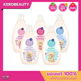 เบบี้มายด์ ล้างจุดซ่อนเร้น Babi Mild Ultra Feminine Wash 150 ml.