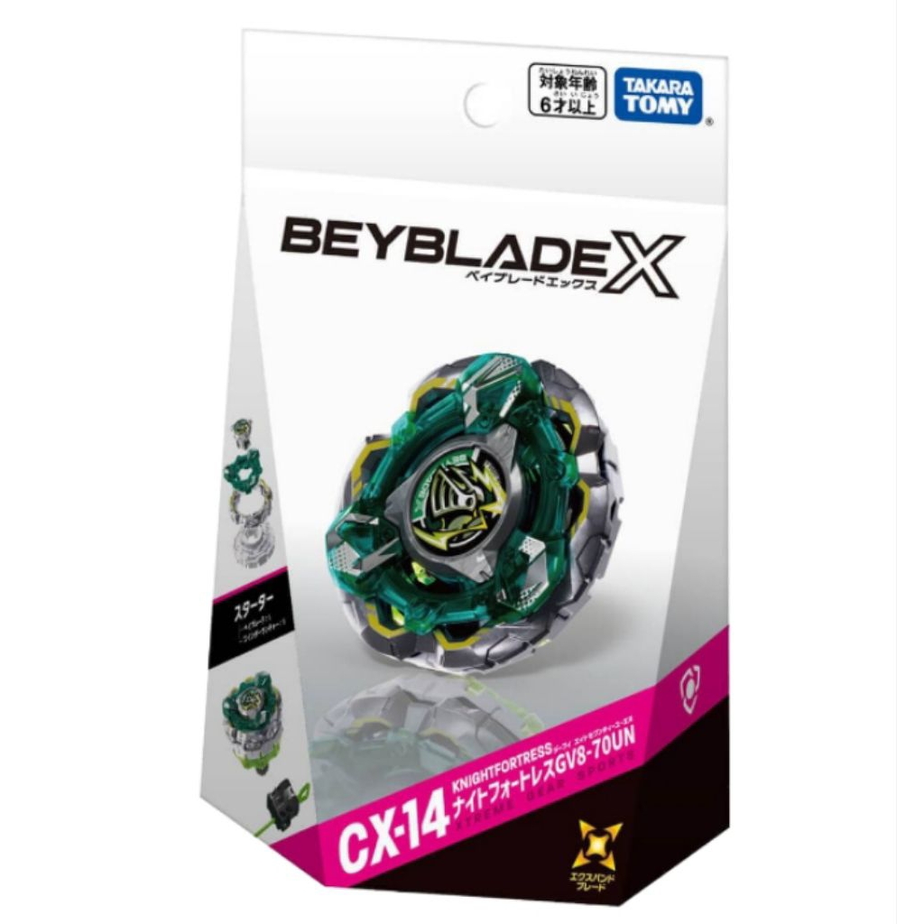 (มีของพร้อมส่ง) Beyblade X CX-14 Knight Fortress GV8-70UN