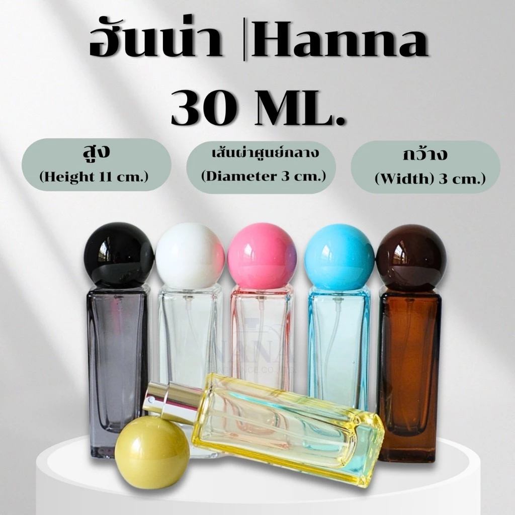 ขวด ฮันน่า / HANNA 30 ML.หัวสเปรย์ ฝาครอบกลม