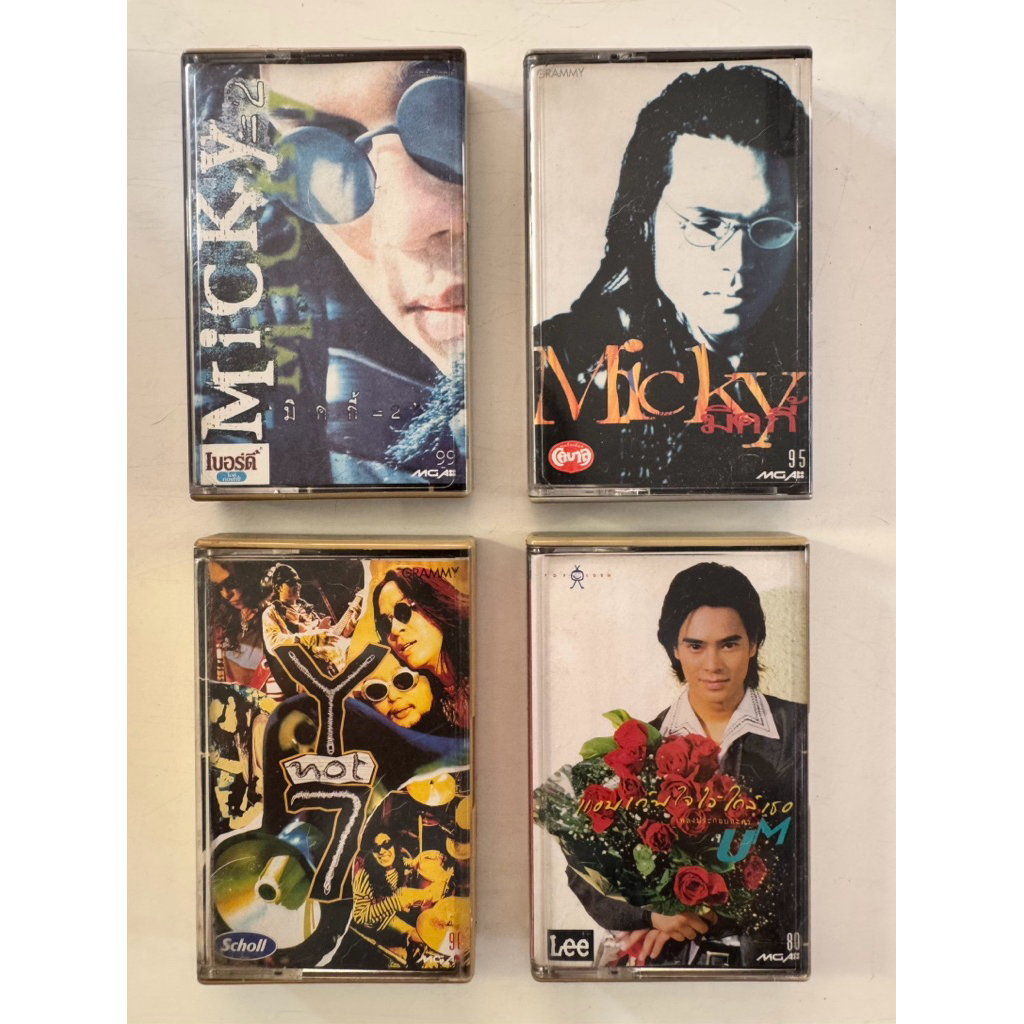 เทปคาสเซท 3 ศิลปิน เซท Micky Ynot7 อ่ำ อัมรินทร์