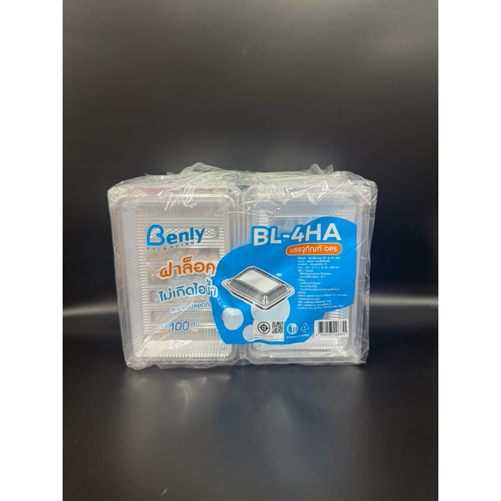 กล่องเบเกอรี่ BL4HA bl4ha ฝาล็อคได้ จำนวน10 แพ็ค (1,000ใบ)