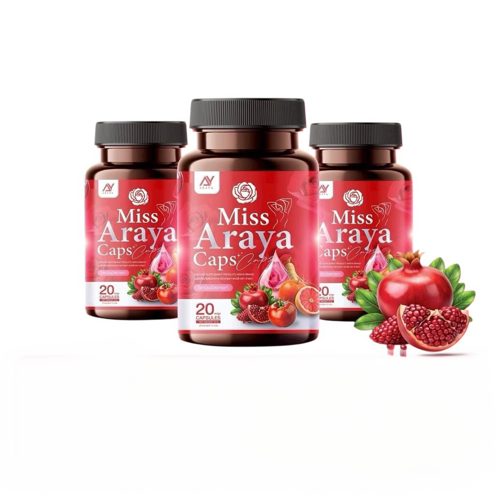 [แพคเกจใหม่] มิสอารยา Miss Araya ปรับสมดุลภายใน คืนความสาว บำรุงภายใน กระชับ 1กระปุก 20แคปซูล