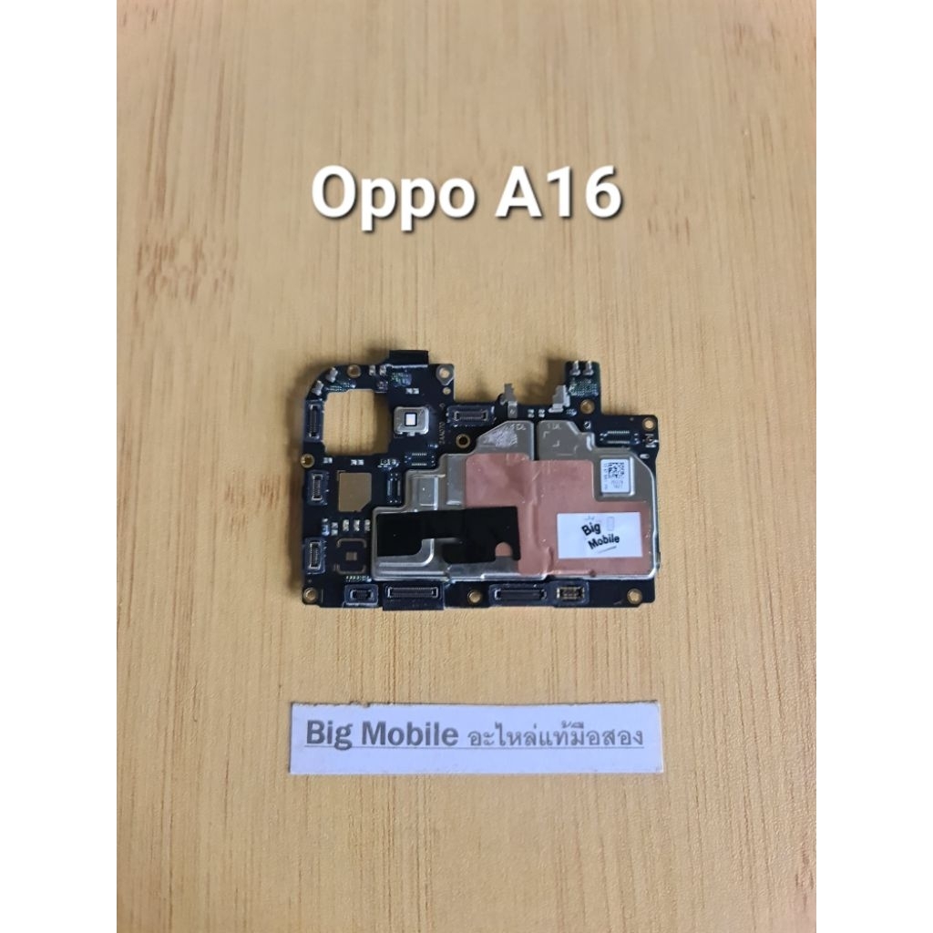 บอร์ดเปิดติด (ไม่ติดรหัส) *เช็คโค๊ดแล้ว ติดรายเดือน Dtac* ออปโป้ Oppo A16