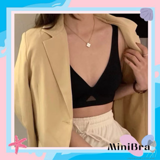 MiniBra - Skiny (สกินนี่) บราไร้ขอบ เรียบเนียน ไร้ตะเข็บ