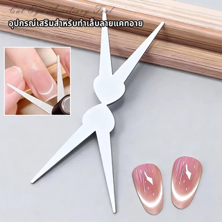 Nawoelite อะไหล่เล็บ แม่เหล็กคุณภาพสูง อุปกรณ์เสริมสำหรับทำเล็บลายแคทอาย DIY ต้องใช้แม่เหล็กขนาดใหญ่ ทำงานง่าย