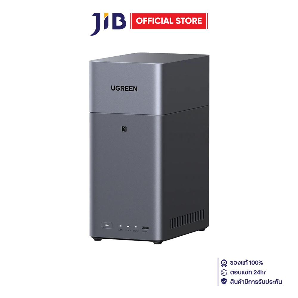 NAS (อุปกรณ์จัดเก็บข้อมูลบนเครือข่าย) UGREEN NASYNC DH2300 - 2 BAY ROCKCHIP RK3576 8 CORES 2.2GHz 4GB LPDDR4X 1GbE