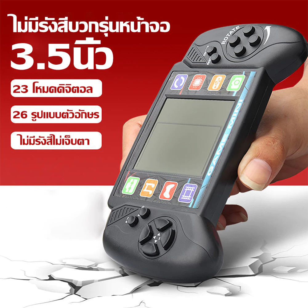 เครื่องเล่นเกมแบบเรโทรคลาสสิก เครื่องเล่นเกมพกพา เกม Tetris เกม Tetris แบบปุ่มกด