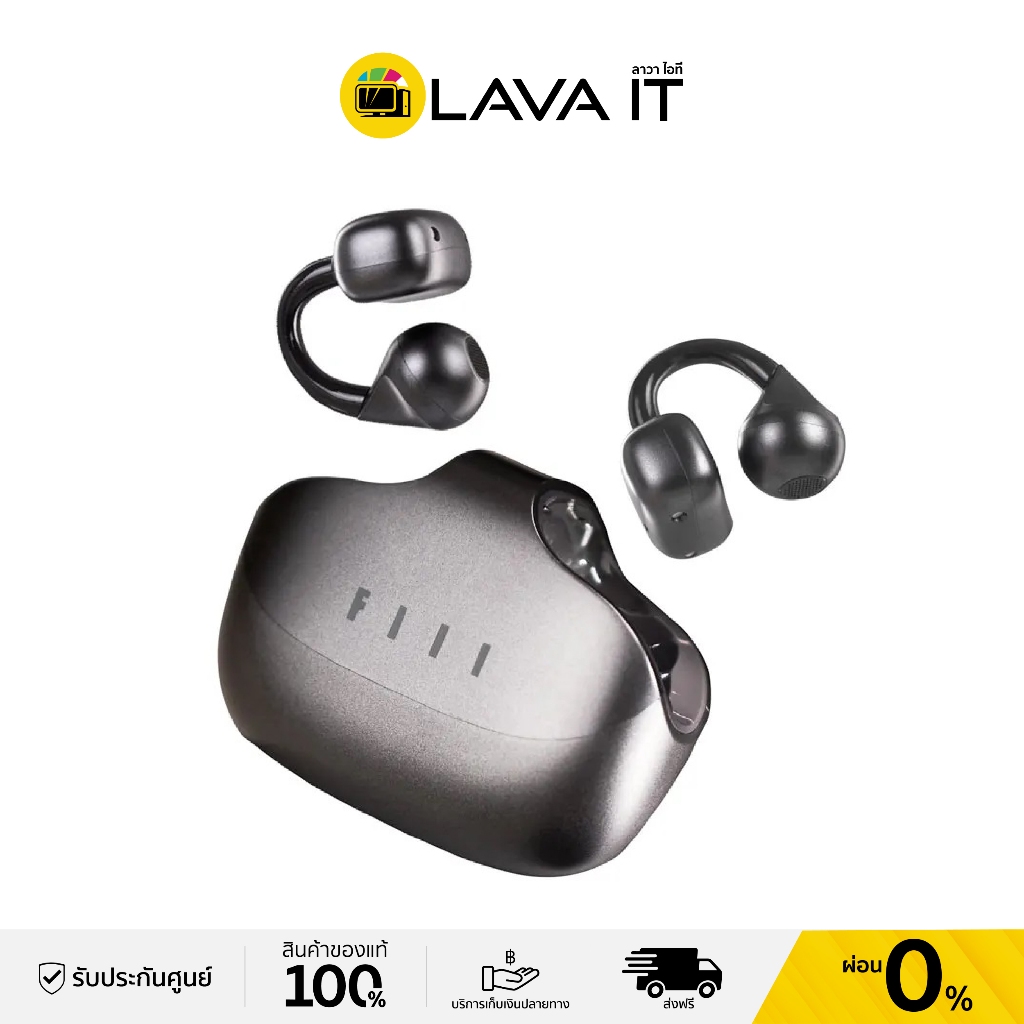FIIL Atom Clip On True Wireless หูฟังไร้สาย (รับประกันสินค้า 1 ปี)