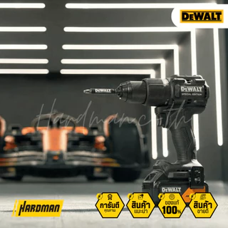 DEWALT รุ่น DCD86MP1T-QW สว่านกระแทกไร้สาย 18V XR - แบตเตอรี่ 5Ah 1 ก้อน (MCLAREN)
