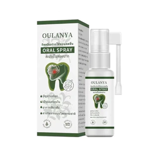 [สินค้าพร้อมส่ง] (ซื้อ 1 แถม 1) Oral Spray สเปรย์ พ่นช่อง ปาก 30มล. ต่อกล่อง