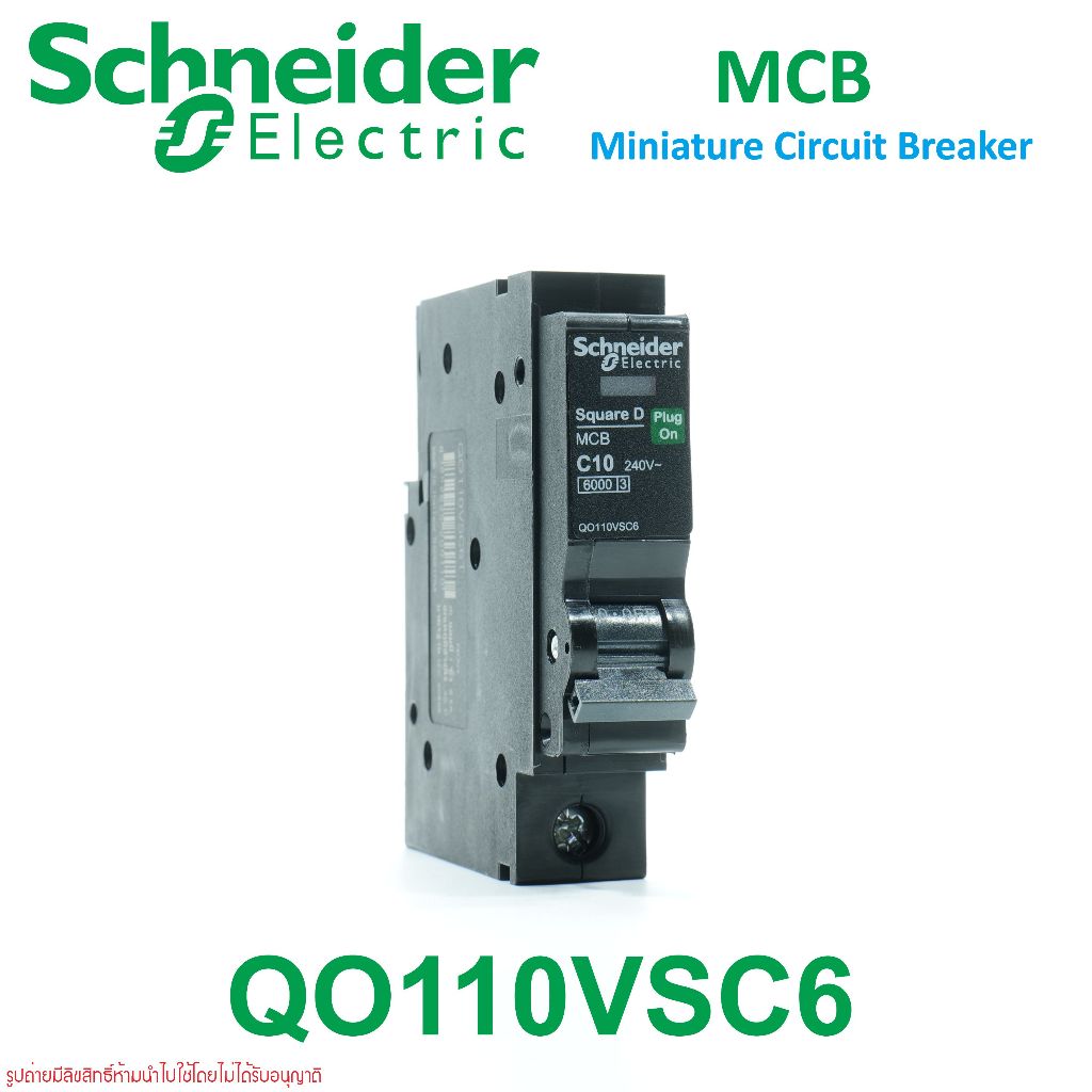 QO110VSC6T Schneider เซอร์กิตเบรกเกอร์ลูกย่อย ชไนเดอร์ 1P รุ่น QO110VSC6T Schneider MCB