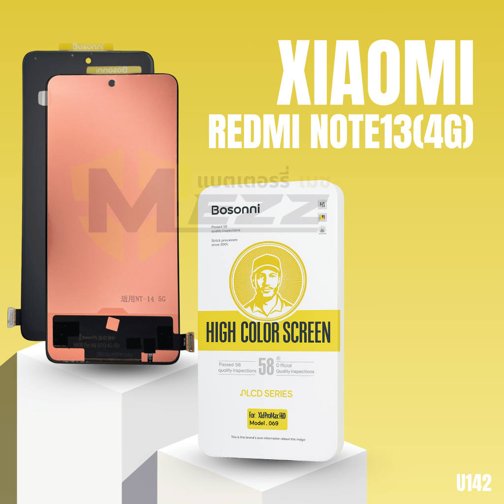 หน้าจอ แบรนด์ Bosonni Xiaomi REDMI NOTE13(4G)