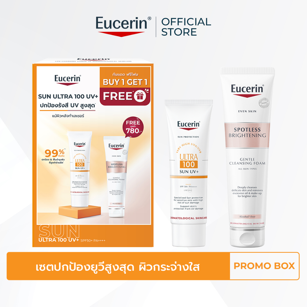 [Buy 1 Get 1 Free] SUN ULTRA 100 UV+ 80 ML FREE SPOTLESS BRIGHTENING GENTLE CLEANSING FOAM 150 G