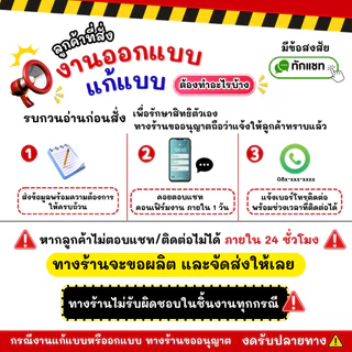 (พร้อมส่ง) รับผลิตกระดาษตัดตามขนาด โปสเตอร์ โปสการ์ด นามบัตร ส่งรูปทางอีเมล์ *ทักแชทก่อนกดสั่ง/ใช้ด่วนแจ้งเลย*