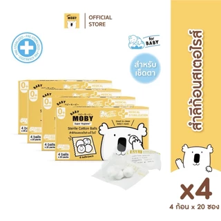 🛵ส่งด่วนทันทีตัดรอบ5โมงเย็น🛵Baby Moby สำลีก้อนสเตอไรส์แบบกล่อง (4 กล่อง) (20ซอง/กล่อง)(4ก้อน/ซอง)