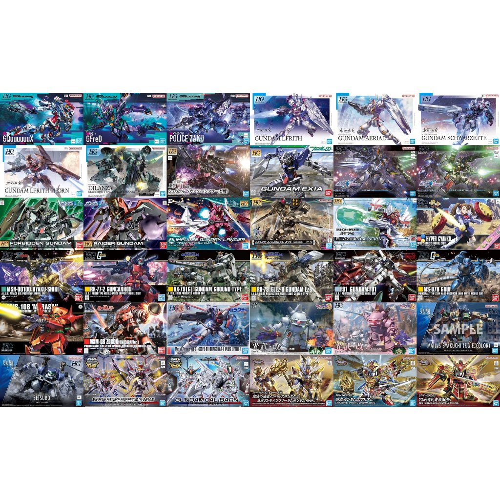 [FS03] Bandai Flash Sale SET 7 Day MAR2026 เลือกแบบด้านใน (Plastic Model)