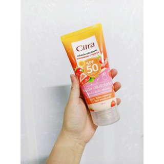 เซรั่มกันแดดซิตร้าCitra SPF50 ขนาด 170 มล.