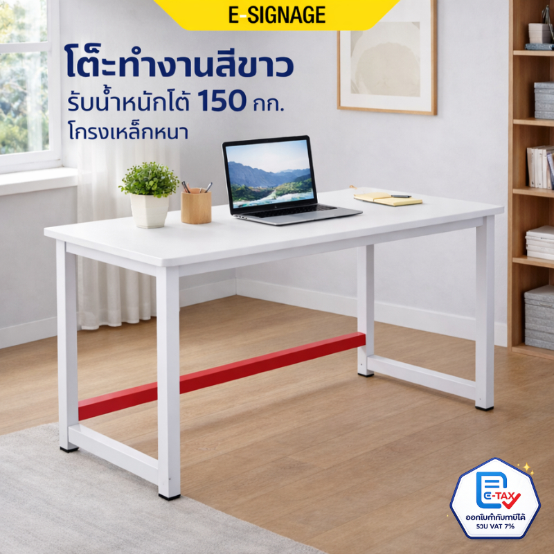 Elife โต๊ะทำงานสีขาว มินิมอล โต๊ะทำงานไม้ โครงเหล็ก กันรอยขีดข่วน Home Office โต๊ะทำงาน