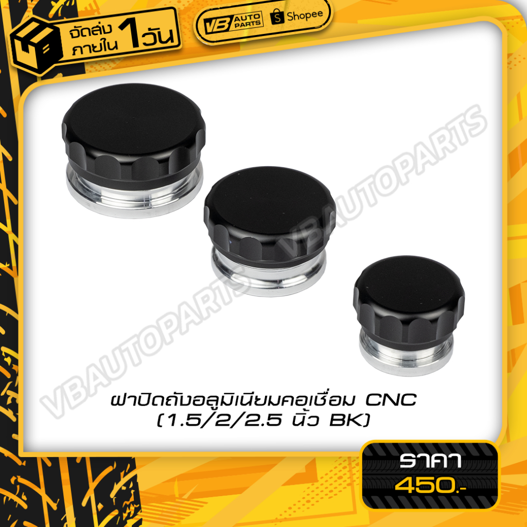 ฝาปิดถังอลูมิเนียมคอเชื่อม CNC