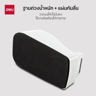 แท่นตัดเทป Deli รุ่น E811 ใบมีดคม ตัดขาดได้ทันที สำหรับเทป18มม. (คละสี / 2 สี) (จำหน่าย 1 ชิ้น)