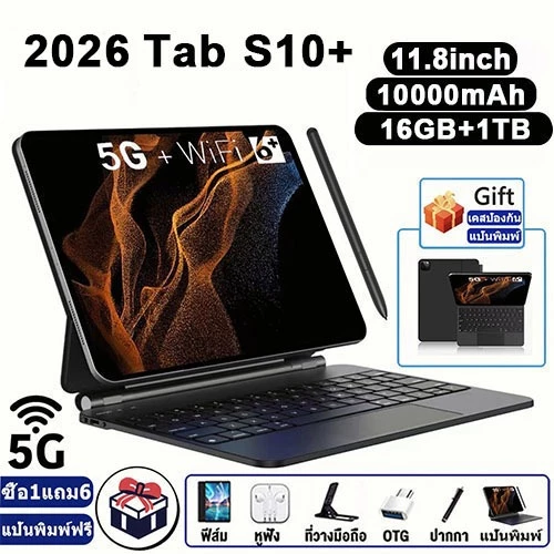 แท็บเล็ต 11.6 นิ้ว แรม 16GB รอม 1TB 5G LTE WiFi