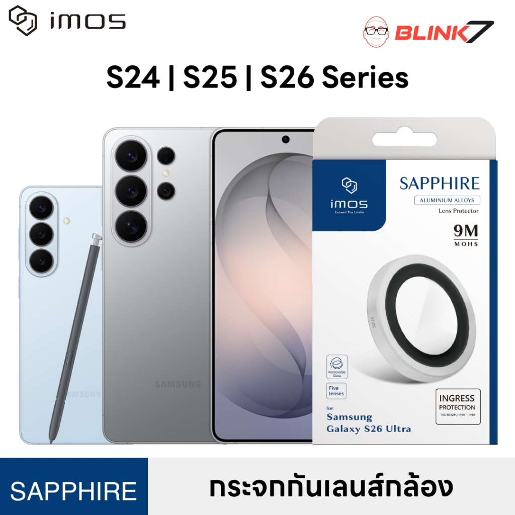 กระจกกันเลนส์กล้อง iMos Samsung Galaxy S24 | S25 | S26 | S26+ | S26 Ultra