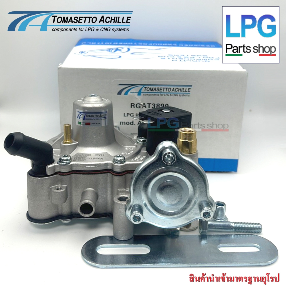 Tomasetto AT09 Nordic– หม้อต้มระบบชุดหัวฉีด LPG Tomasetto AT09 Nordic 170 Hp
