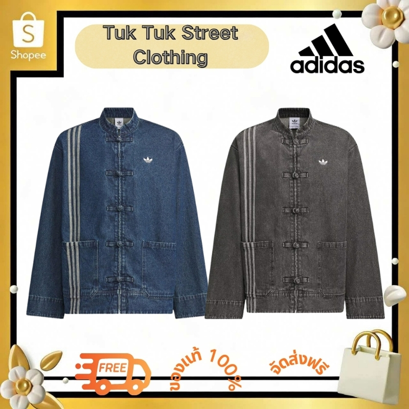 🔥แท้100% adidas originals CTT CTT 3.0 DENIM แจ็คเก็ต