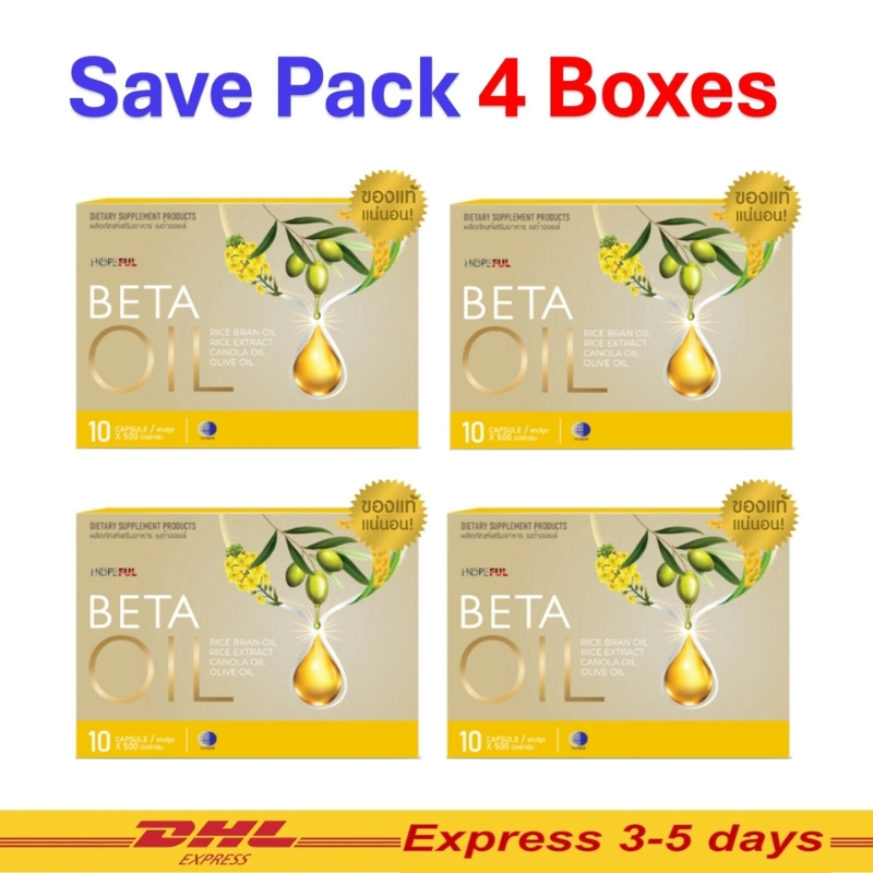 Beta Oil น้ำมันรวมพรีเมียม ลดไขมันในเลือด ลด LDL บำรุงหัวใจ ระบบไหลเวียนดีขึ้น ของแท้ ส่งฟรีทั่วไทย เก็บเงินปลายทาง COD