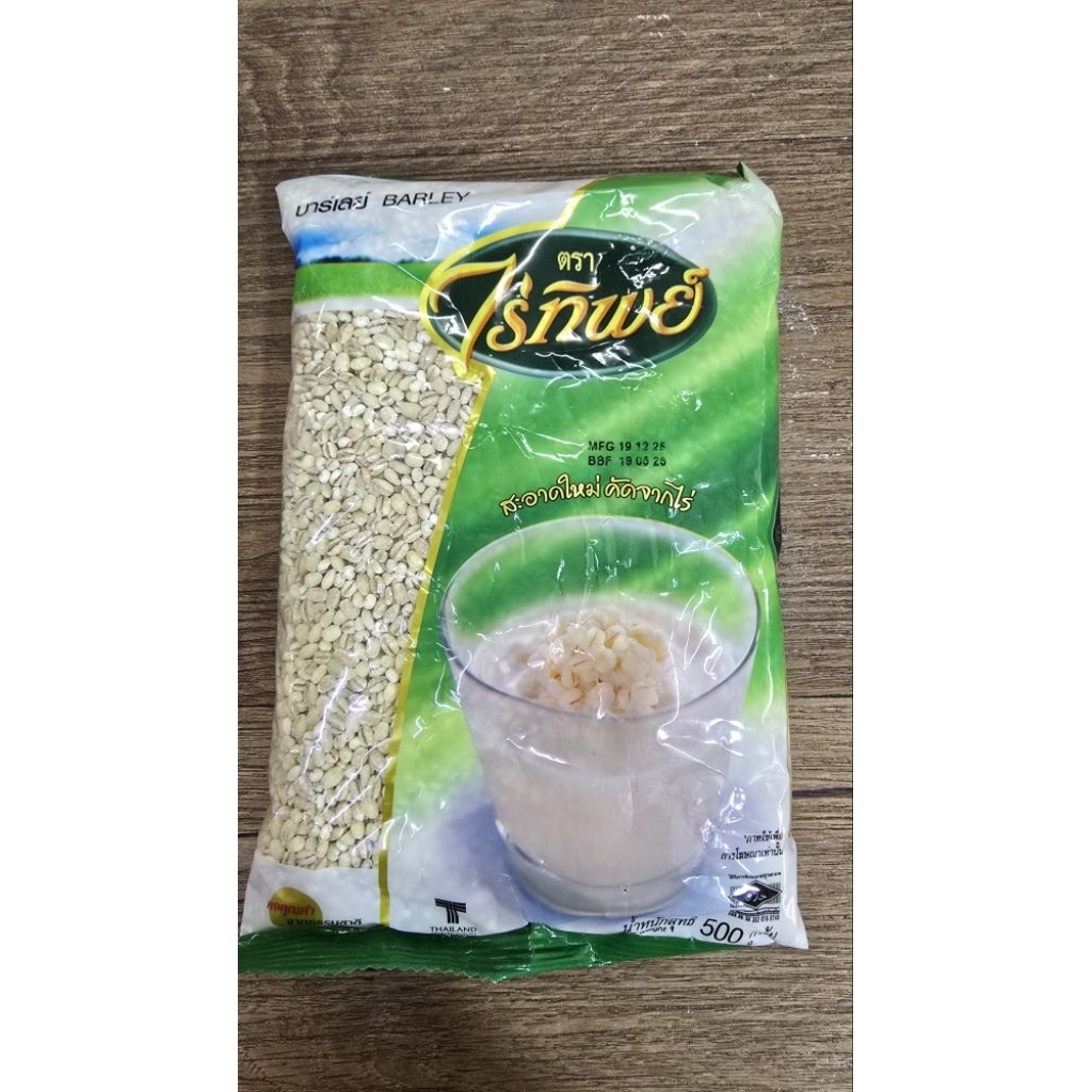 ข้าวบาร์เลย์ตราไร่ทิพย์ 500 กรัม