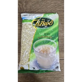 ข้าวบาร์เลย์ตราไร่ทิพย์ 500 กรัม