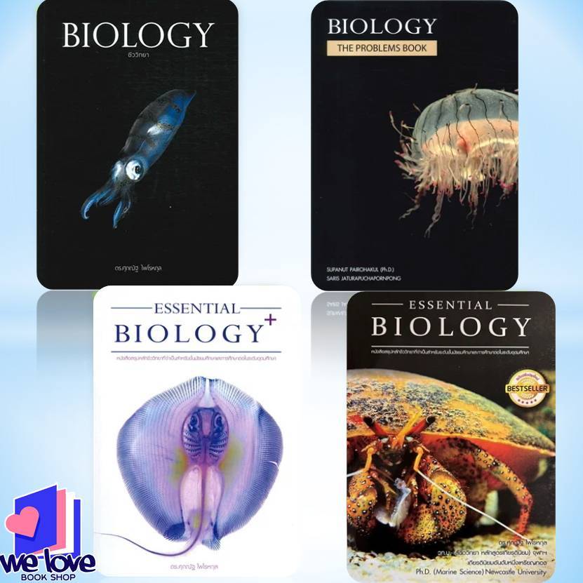 พร้อมส่ง หนังสือ BIOLOGY ชีววิทยา (ปลาหมึก),A-Level BIOLOGY Mock-up Exams I,BIOLOGY (กระพุน), BIOLOG