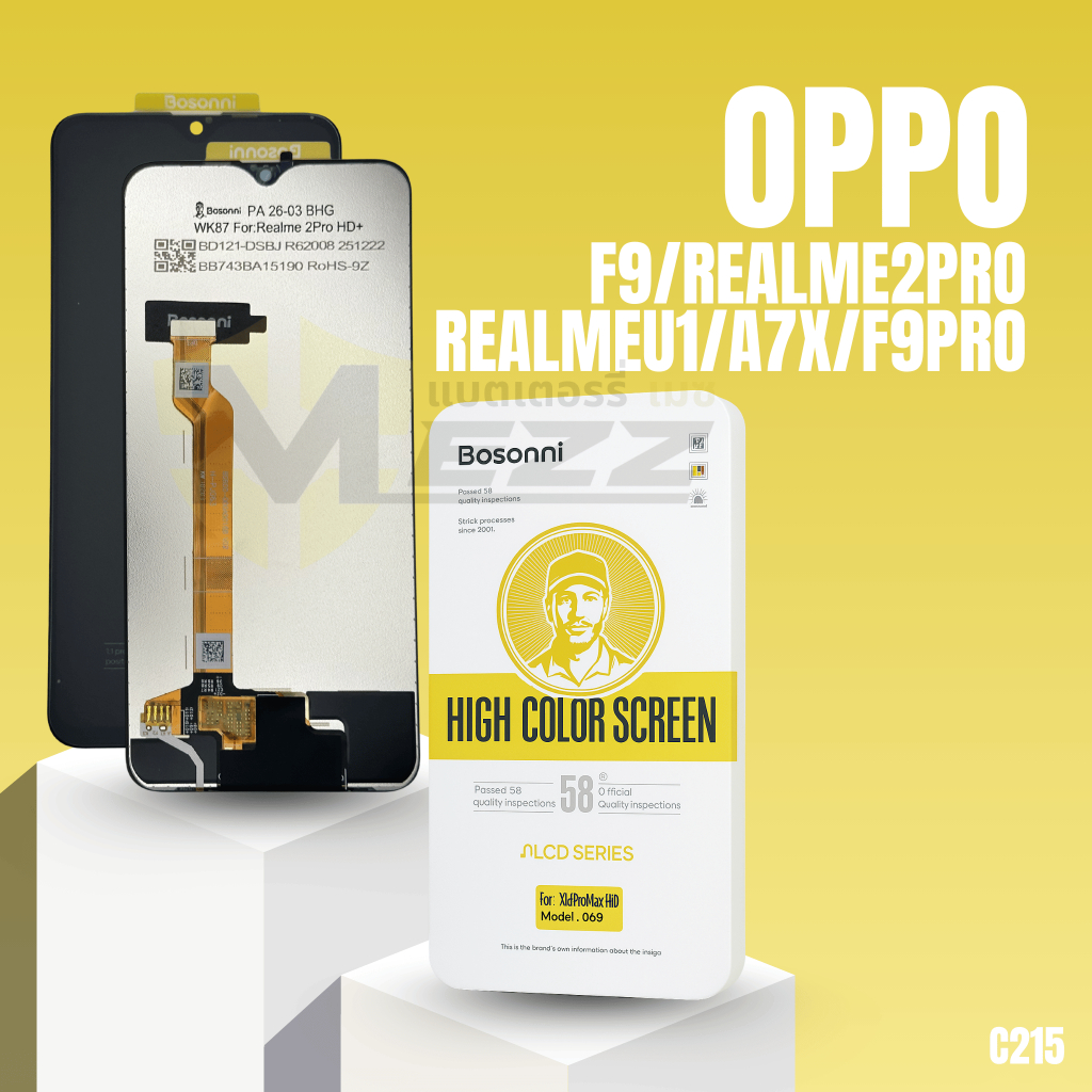 LCD Bosonni OPPO F9/REALME2PRO/REALMEU1/A7X/F9PRO