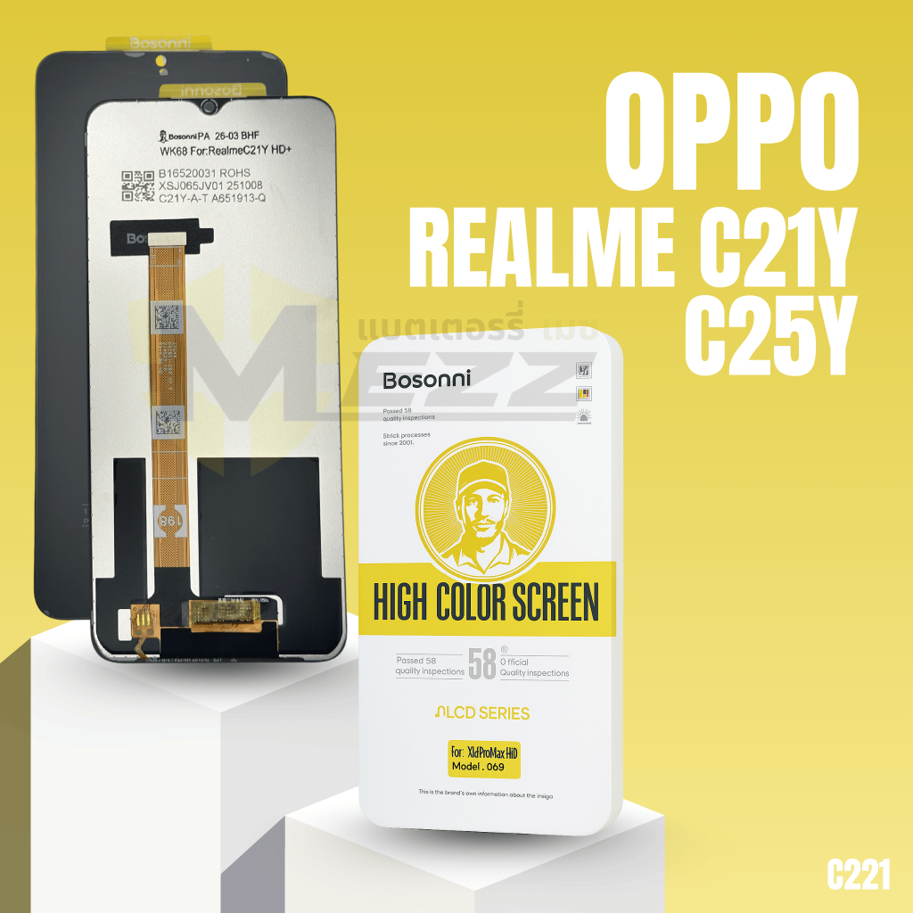 LCD Bosonni OPPO REALMEC21Y/C25Y