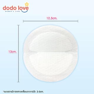 DODOLOVE women care แผ่นซับน้ำนมแม่ 30 ชิ้น แผ่นซับน้ำนม บางพิเศษ ขนาดมาตรฐาน นุ่มและสบาย