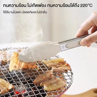 CAMEL ซิลิโคนที่คีบอาหาร กันร้อนกันลื่น คีบสเต็ก-อบขนม-ของหวานมั่นคง ด้ามจับยาวไม่มีกลิ่น