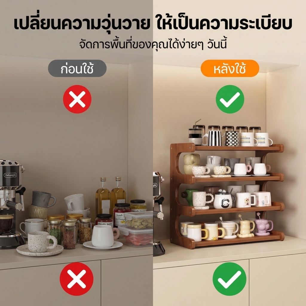ชั้นวางของในครัว ชั้นวางเครื่องปรุง ชั้นวางของบนเดสก์ท็อป ชั้นวางของบนโต๊ะ จัดระเบียบบนโต๊ะทำงาน รูปที่ 8