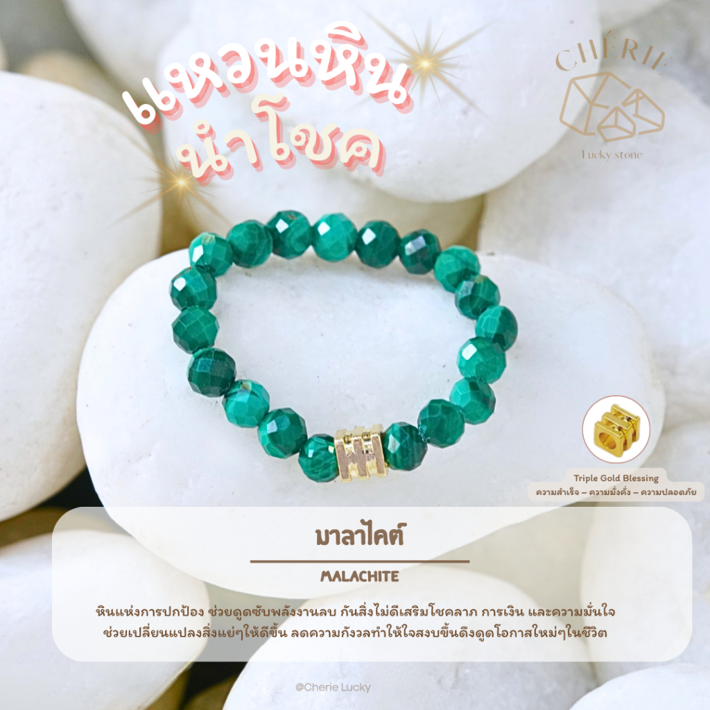 แหวน [พร้อมจี้พรสามข้อ] หินนำโชค หินมงคล ขนาด 2-4 มิล ทำตามขนาดนิ้วมือ - หินแท้ธรรมชาติ Cherie Lucky