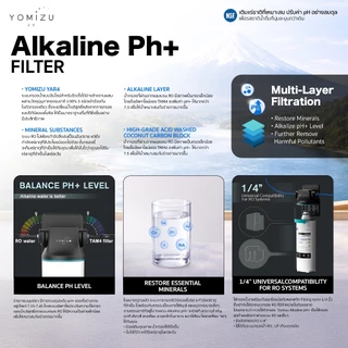 YOMIZU - ไส้กรองปรับสภาพน้ำเสริม (สำหรับต่อเครื่องกรองน้ำ) Alkaline pH+ Remineralization ปรับรสชาติและค่า pH