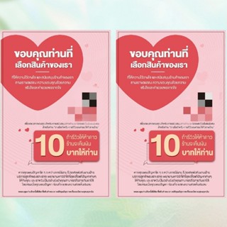แจกฟรีการ์ดอวยพร กดรับสิทธิ์พิเศษได้เลย ไม่ต้องสั่งซื้อ