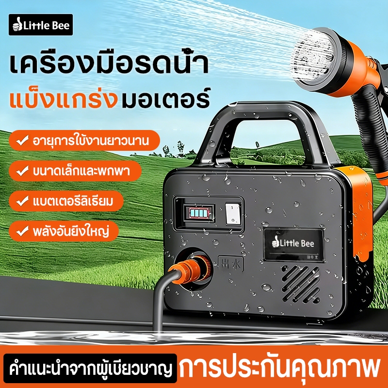 ปั๊มน้ำไฟฟ้าไร้สาย 45000mAh ปั๊มจุ่ม ปั๊มแช่ ไดโว่ดูดน้ำ DC Pump ปั๊มน้ำอัตโนมัติ แบบพกพา สูบน้ำท่วม บ่อปลา ถังน้ำ งานสว