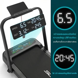 Keep ลู่วิ่ง ลูวิ่งไฟฟ้า ลู่วิ่งไฟฟ้าพับได้ 3.5HP treadmill พร้อมจอLCD ลู่เดิน walking pad ลู่วิ่งแบบเงียบ